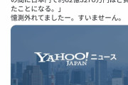 【悲報】ひろゆき、「すいませーん」の謝罪に誠意がないと炎上ｗｗｗｗｗｗｗｗｗ