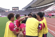 【J1第27節 C大阪×G大阪】クロスから3発叩き込みセレッソが快勝！2012年以来の大阪ダービー白星挙げる