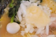 【画像】ラーメン、あまりにも美味すぎる