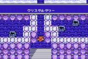 『FF3』というファミコンRPGの頂点