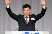 立憲民主党・泉健太「ネットメディアCLPに数千万円払ったけど【旧】立憲民主党がやったことだから関係ない」←【新】立憲民主党もやってたことがバレるｗｗｗｗｗｗｗｗｗｗｗｗ