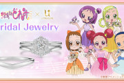 『おジャ魔女どれみ』初のブライダルリング登場！パララタップと5人の絆モチーフの2種
