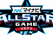 オールスター第一戦視聴率9.7%ｗｗｗｗｗｗｗｗ