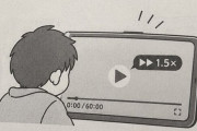 【悲報】「60分動画の1.5倍速は何分で終わる？」←45分か40分かで意見が分かれるｗｗｗｗ