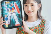 【朗報】NMB48山本彩（28）、「ガンプラ」作りに初挑戦！ｗｗｗｗｗｗｗｗｗｗｗｗｗｗ