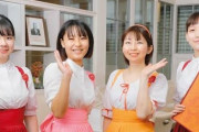 【画像】可愛い制服で有名なカフェ、アンナミラーズが復活する