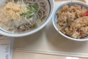 【画像あり】大阪の蕎麦、真っ白ｗｗｗｗｗｗｗｗｗｗｗｗｗｗｗｗｗｗｗｗｗｗｗｗｗｗ
