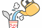 【画像】HIKAKINオリジナルのカップラーメンｗｗｗｗｗｗｗｗｗｗｗｗｗ