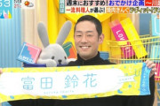 【日向坂46】中村勘九郎さん、数年前の暴走がこちらw