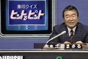 1980年代に生まれたすぎワロタｗｗｗｗｗ