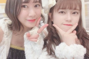 【SKE48】井田玲音名、知らなかったのか・・・。