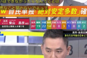 太田光｢日本は“できなかった時の責任”を想定しない国。そんな国に普通の軍隊を持たせるのは危険では｣
