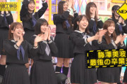 次回の乃木坂工事中のメンバーのセーラー服姿がエ〇エ〇すぎる【画像】