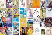 【セール】Kindleストアで珍しく｢実業之日本社｣の本に最大40%オフクーポン 小学館のマンガ最大39%オフクーポンも継続中