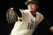 日刊スポーツ「和田の開幕ローテ入りは確定」