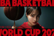 【悲報】バスケW杯　いまいち盛り上がらないｗｗｗｗｗｗ