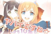 【悲報】原神の影響か？ あのプリコネさん屈辱のセルラン100位以下に(´；ω；｀)