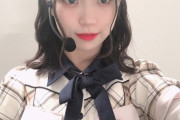 【AKB48】チーム8 尾上美月ちゃん「空港の保安検査で下着めっちゃ入ってるのにリュックの中身全部出せって言われた…」