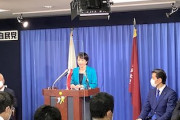 【自民党】「台湾のTPP加入」衆院選の公約化検討　高市政調会長が明かす
