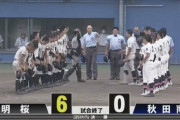 【朗報】157キロ右腕・風間球打が完封勝利で甲子園へ