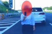 あおり運転のガラケー女に間違えられた女性、デマを流した人やRT等で拡散した人を訴える模様