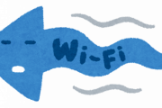 5MB/sすら出ないくせに「フリーWi-Fiありますよ！」的な顔してる施設ｗｗｗ