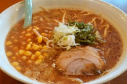 【衝撃】札幌に観光に来る人が食べるラーメンと札幌に住んでる人が食べるラーメンは全く別という事実←これｗｗｗｗｗ