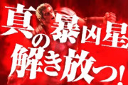【悲報】おとついボーナス出たばかりなのに北斗の拳の新台で26万負けた…