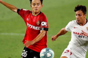 久保建英、セビージャへのレンタル移籍が有力？久保はゴーサインを出したと現地メディア報道