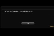 【FF14】6.0アーリーアクセス直後にまさかの「極ランチャー討滅戦」が開始ｗｗｗｗｗｗ