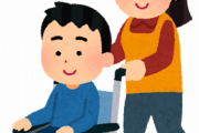 「修学旅行に行きたい」…重度障がいの中2生徒と家族に、県内外から支援の申し出相次ぐ