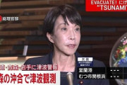 【動画】高市首相 官邸対策室を設置「災害応急対策に全力指示」記者団対応後に小走り、国民のために奔走する総理の姿が話題に