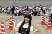 SKE次世代エースのヲタ層wwwwwwwwww