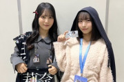 【日向坂46】おひさま気をつけて！16thリアルミーグリ現地からの報告がこちら【パシフィコ横浜】