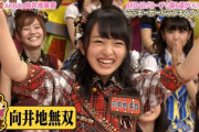 岡田「向井地美音総監督！AKBグループで1番偉い人」向井地「権力だけはある」ｗｗｗｗｗ【深夜のインスタライブ】