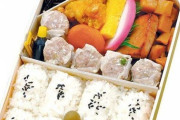 全国のオススメ駅弁