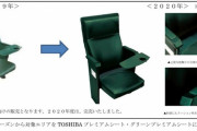 阪神 甲子園の一部座席改修、横幅従来の1・5倍に