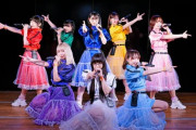 【大悲報】柏木由紀がWACK系アイドルを『AKB48劇場』に立たせる