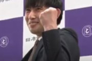 史上初　完全なアマチュアから編入試験を突破したプロ棋士誕生