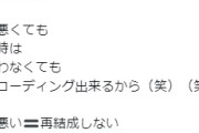 元ジュディマリ、オアシス再結成に思い「仲悪い＝再結成しないではない」