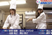 【欅坂46】メンバーもう号泣…「けやかけ」に卒業した長沢菜々香も登場！次回は…「渡辺梨加 パン屋修業の道」をお届け！