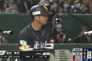嶺井博希、ようやく移籍後初打席を迎える