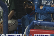 【速報】日　本　ハ　ム　、　継　投　失　敗　