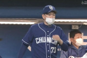 【ヤクルト対中日7回戦】中日・岡野、5回までノーヒットノーランも６回表に代打を送られて交代