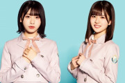 富田鈴花＆松田好花“はなちゃんず”のアコースティックライブが決定！！！