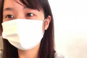 【ジャニ泊】SKE48惣田紗莉渚、謝罪なく呑気にツイートwwwwww