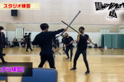生田絵梨花の殺陣の稽古動画を公開！！！めちゃカッコいい！！【乃木坂46】