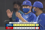 ベイスターズ ４－２ カープ　オースティン同点２ランＨＲ、佐野決勝２ランＨＲ！