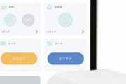 【これぞ未来】壁のスイッチをスマホで操作できる機器が登場
