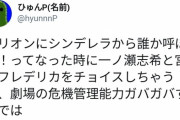 みんマスは二次創作でしか知識取り入れないから  レイジーレイジー＝過激ギャグをやる2人組のイメージでしか語らない